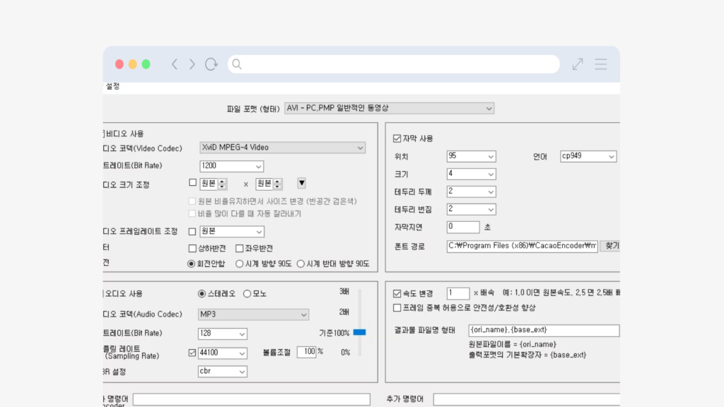 카카오인코더 프로그램 다운로드